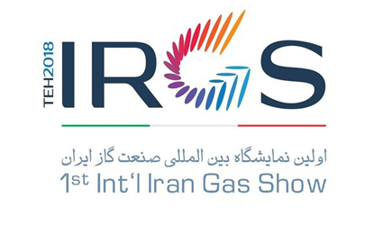 اولین نمایشگاه گاز ایران شهریورماه برگزار خواهد شد 
