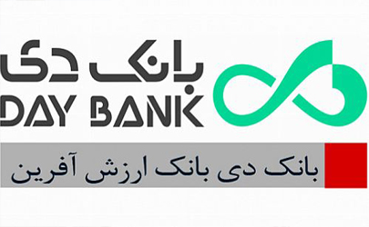 سينما ايران اصفهان در تملک بانک دی نیست