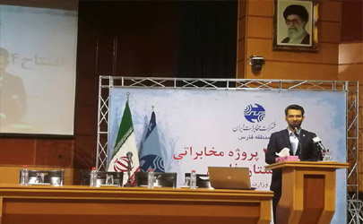۵۴۳ روستای فارس تحت پوشش اینترنت پرسرعت همراه اول