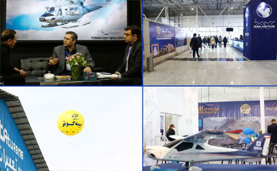 حضور بیمه کوثر در نخستین نمایشگاه صنعت هوایی پیام