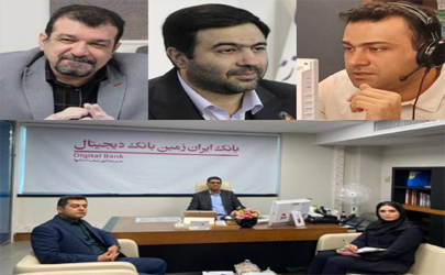 جلسه شورای مدیران استان های بانک ایران زمین برگزار شد 
