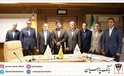 انعقاد تفاهم‌نامه‌ بنیاد برکت و بانک پارسیان/ ایجاد ۸۴ هزار فرصت شغلی در مناطق محروم کشور