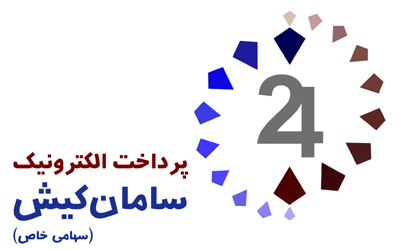 صعود 30 پله‌ای سپ در رتبه‌بندی شرکت‌های برتر ایرانی