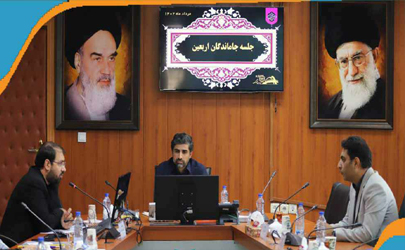 جلسه هماهنگی آئین پیاده روی جاماندگان اربعین حسینی در منطقه۱۶