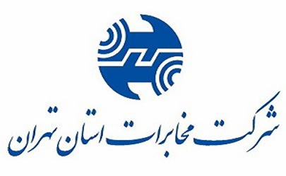 عملیات کابل برگردان مراکز مخابراتی کوثر( کلاک)، شهید عرب سرخی، جماران، توحید