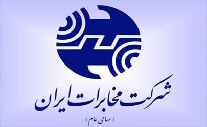 شناسایی مشترکین فعال اینترنت پرسرعت به منظور ارائه طرح سرینو درمخابرات منطقه تهران