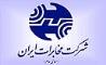 شناسایی مشترکین فعال اینترنت پرسرعت به منظور ارائه طرح سرینو درمخابرات منطقه تهران