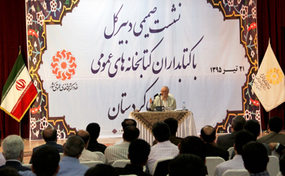 اقدام فرهنگي ستاد اجرایی فرمان حضرت امام(ره) در تکمیل 60 کتابخانه ‌نيمه تمام كشور