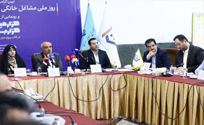 اقدامات بانک رفاه کارگران در راستای حمایت از مشاغل خانگی