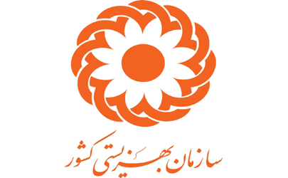  اعضاء شورای عالی راهبردی سازمان بهزیستی کشور معرفی شدند