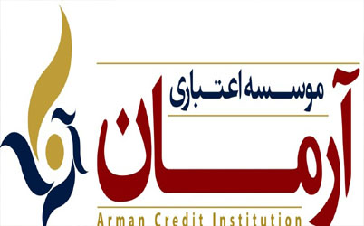 مؤسسه آرمان غیرمجاز است/ حل مشکل سپرده‌گذاران کاسپین آخر خرداد