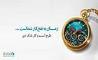 تسهیلات ۱۵ میلیارد تومانی بانک دی برای کسب و کارها