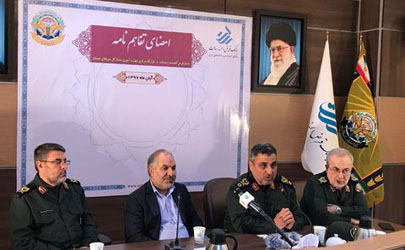 تفاهم نامه بانک قرض الحسنه رسالت و قرارگاه مهارت آموزی سربازان