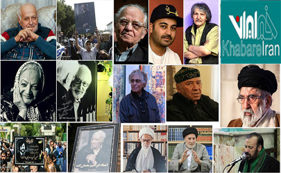 هنرمندان چهره‌ ای که در سال 1398 جان باختند 
