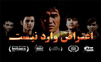 رقابت فیلم مستند «اعتراض وارد نیست» در فستیوال «راه ابریشم» ایرلند و LCFF اسپانیا