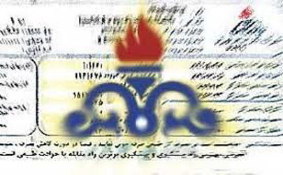 مشترکان گاز گزینه حذف قبوض را انتخاب کنند