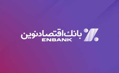 اهدای کمک‌های بانک اقتصادنوین به هم‌وطنان سیل‌زده استان سیستان‌ و‌ بلوچستان 