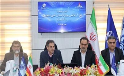 رونمایی از مرحله نخست دیجیتال‌سازی میادین نفتی با حضور مدیرعامل شرکت مخابرات ایران