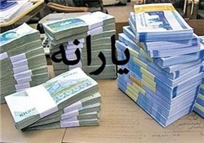 یارانه بهمن ماه فردا شب واریز می شود