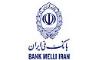 کسب تندیس طلایی روابط عمومی توسط بانک ملی ایران