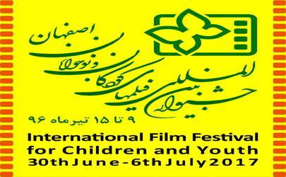 بهترین فیلمنامه انیمیشن در جشنواره فیلم های کودکان و نوجوانان پروانه زرین مى گيرد