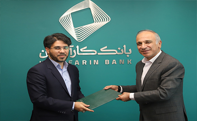 معاونت اعتبارات بانک کارآفرین منصوب شد