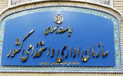 شرایط استخدام رسمی کارمندان پیمانی و ایثارگران مشخص شد