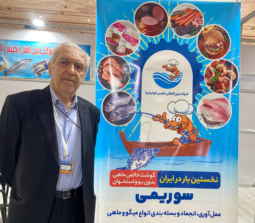 شرکت نفیس کوثر دریا با برند الماس دریا، تولیدکننده انواع بسته‌بندی فرآوری شده آبزیان دریایی می‌باشد/ نفیس کوثر دریا تنها تولیدکننده سوریمی درکشوراست