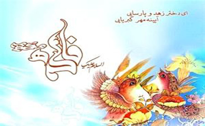 ثبت یک روز به یاد ماندنی برای دختران  کار و خیابان 