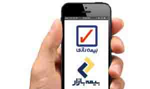 بیمه رازی در کمپین فرهنگ سازی بیمه حوادث انفر ادی، جایزه می دهد