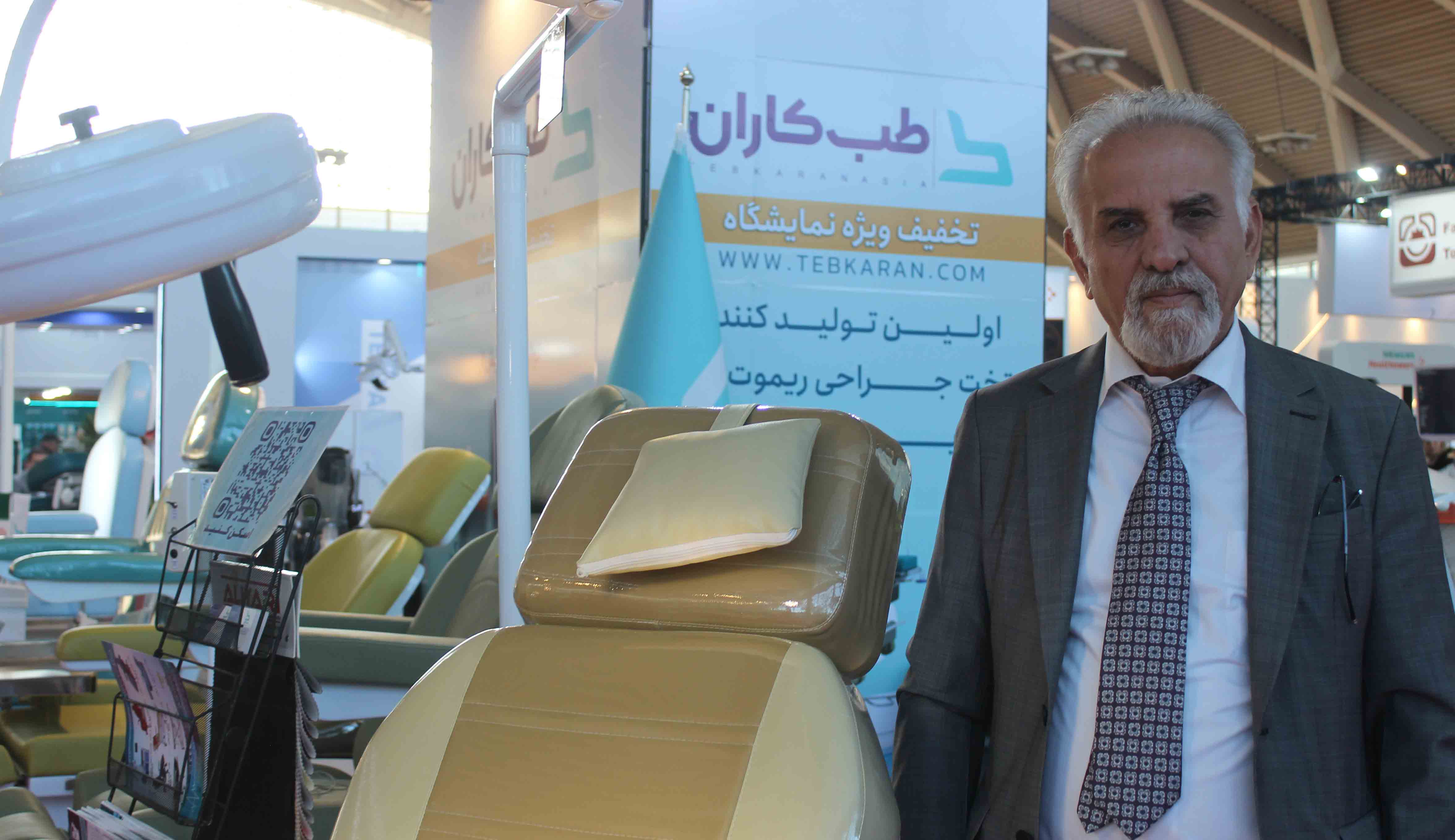 شرکت طب کاران اولین تولیدکننده تخت های ریموت دار درایران می باشد/ محصولات شرکت طب کاران 20 ماه گارانتی و خدمات پس از فروش مادام العمر دارند/ محصولات طب کاران با آخرین تکنولوژی روز دنیا و قابلیت رقابت با محصولات شرکتهای داخلی و خارجی تولیدمی شوند