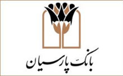 اعلام نرخ حق الوکاله بانک پارسیان در سال ۱۴۰۵