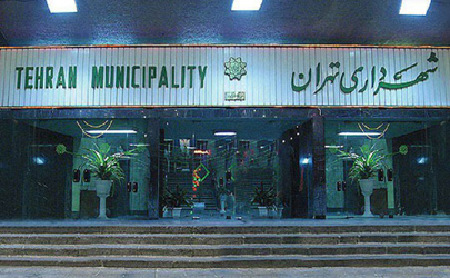 تغییرات جدید در راه بهشت ادامه دارد