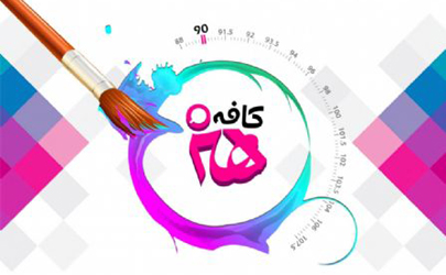 باید فکری به حال محوطه پارک شهر و اطراف این مکان هنری شود