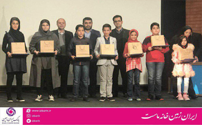 برگزيدگان سومين مسابقه نقاشي كودكان و نوجوانان سازمان ملی بهره‌وری ايران معرفی شدند
