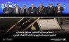 اعطای مدال افتخار، حمایل و نشان حامی مدرسه‌سازی به بانک اقتصادنوین