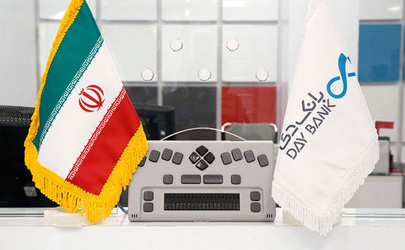 ارائه خدمات بانکی به روشندلان در ۸ شعبه بانک دی