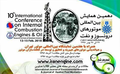 برگزاری دهمین همایش بین المللی موتورهای درون سوز و نفت و هفتمین نمایشگاه بین المللی موتورتهران