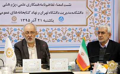 همکاری متقابل میان نهادهای اجرایی و علمی، شرایط مناسبی را برای حل مسائل فراهم می‌کند
