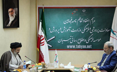 کفاش: وظیفه آموزش دانش آموزان آینده ساز کشور به عهده جامعه شریف، قانع و متدین فرهنگیان است/ آقامیری: فضای مجازی و تلاقی و تقابل سنت و مدرنیسم نگرانی های ما را بیشتر کرده است