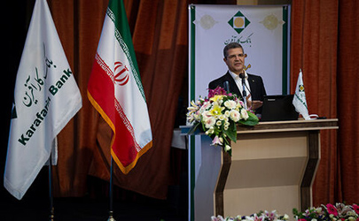 همایش سراسری روسای شعب و مدیران ستادی بانک کارآفرین برگزار شد