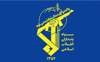 تکذیب افزایش حقوق کارکنان سپاه در بهمن و اسفند ماه