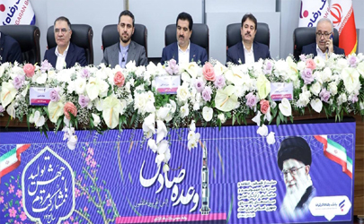 همکاری و حمایت کارفرمایان و بانک رفاه کارگران از توسعه مسکن کارگری، مورد تأکید سازمان تامین اجتماعی است 