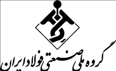 اطلاعیه بانک ملی در خصوص گروه ملی فولاد