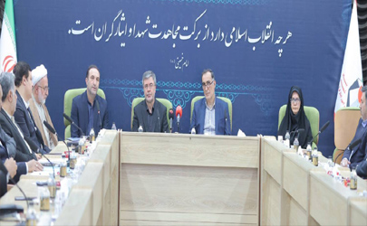 تجلیل از مدیرعامل بیمه ایران به عنوان نخبه ایثارگر شبکه اقتصادی کشور