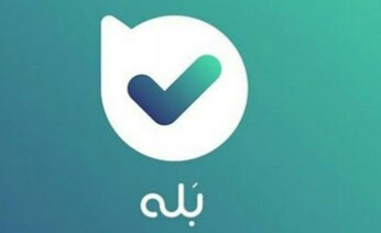تجربه ای متفاوت از بانکداری با «بله» در روزهای شیوع کرونا