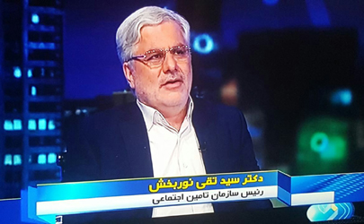 ٤٢٠ میلیارد تومان اعتبار برای پرداخت مابه التفاوت حقوق فروردین ماه اختصاص یافت / بدهی دولت در مدت ٨ سال ١٤ و نیم برابر شد / سهم درمان از منابع تأمین اجتماعی به طور کامل و حتی بیش از ٩ بیست و هفتم هزینه شده است