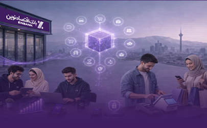 گام بلند بانک اقتصادنوین برای کمک به افزایش توان خرید مردم