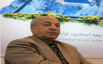 عضو هیئت مدیره شرکت بیمه آسماری تاکید کرد: لزوم به روزرسانی دانش و خدمات بیمه ای در ایران
