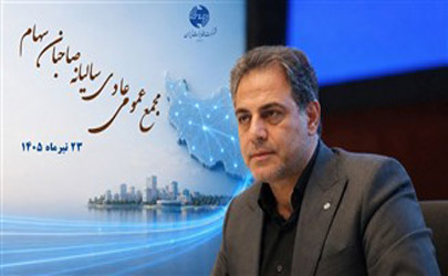 توسعه فیبرنوری، مولدسازی دارایی‌ها و ورود به خدمات دیجیتال، محور برنامه‌های راهبردی مخابرات 